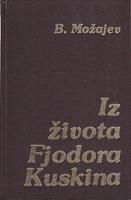 iz života fjodora kuskina istorija sela brjohova  