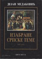 izabrane srpske teme knjiga druga  