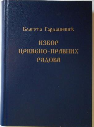 izbor crkveno pravnih radova  