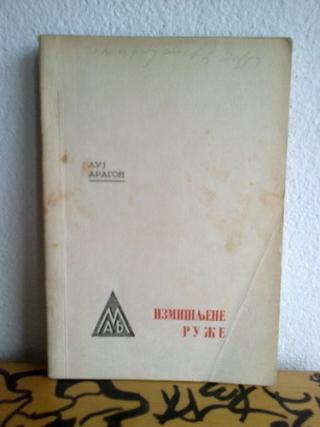 izmišljene ruže  