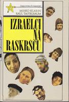 izraelci na raskršću  