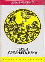 jesen srednjeg veka  