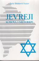 jevreji kosova i metohije  