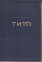 josip broz tito prilozi za biografiju  