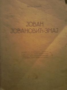 jovan jovanović zmaj  