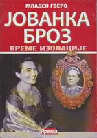 jovanka broz vreme izolacije  