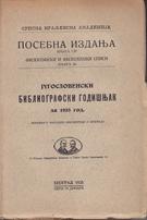 jugoslovenski bibliografski godišnjak za 1933 godinu  