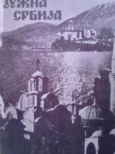 južna srbija  
