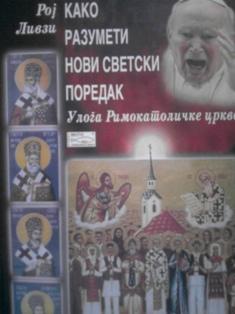kako razumeti novi svetski poredak  