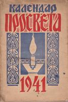 kalendar prosveta za godinu 1941  