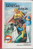 kapetan oluja  