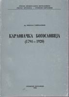 karlovačka bogoslovija (1794 1920)  