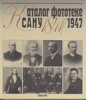 katalog fototeke sanu 1841 1947  