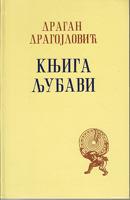 knjiga ljubavi  