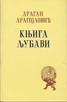 knjiga ljubavi  