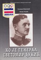 ko je general svetomir đukić  