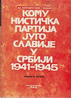 komunistička partija jugoslavije u srbiji 1941 1945 knjiga prva  