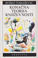 konačna teorija književnosti  