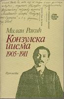 konzulska pisma 1905 1911  