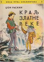 kralj zlatne reke  