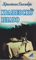 kraljevsko plavo  