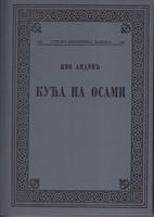 kuća na osami  