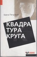 kvadratura kruga  