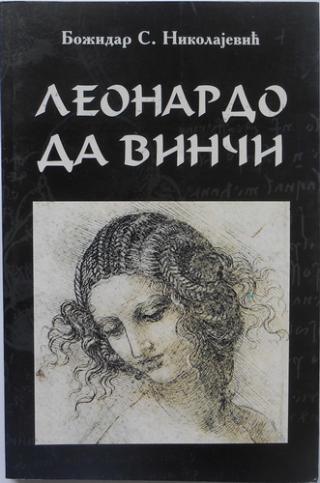 leonardo da vinči  