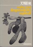 linvistički ogledi  