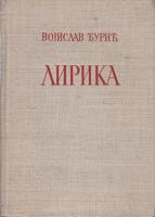 lirika  