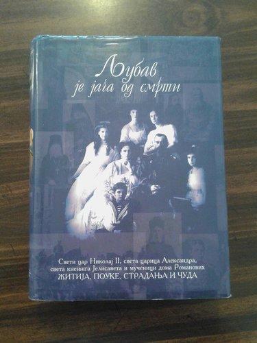 ljubav je jaca od smrti 