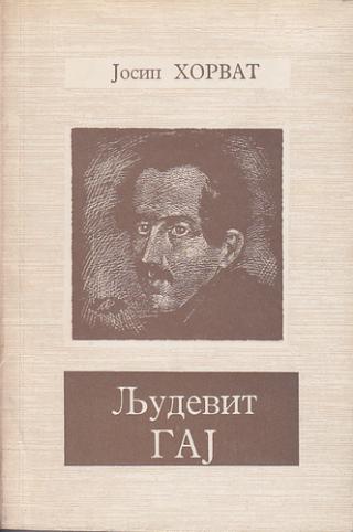 ljudevit gaj  