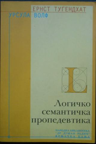 logičko semantička propedevtika  