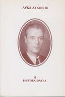 luka luković i njegova braća  
