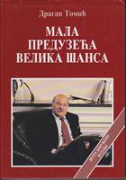 mala preuzeća velika šansa  