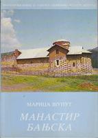 manastir banjska  