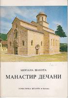 manastir dečani  