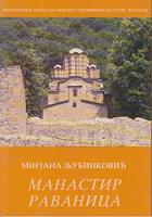 manastir ravanica  