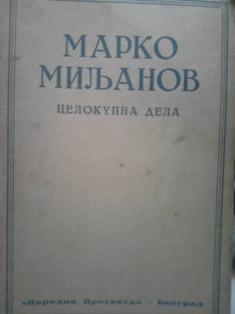 marko miljanov  