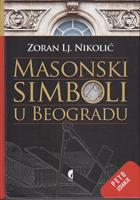 masonski simboli u beogradu  