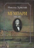 memoari 1840 1862  