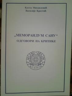 memorandum sanu  