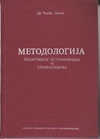 metodologija pedagoškog istraživanja i stvaralaštva  