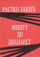 minut do dvanaest satirični aforizmi  