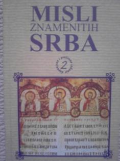 misli znamenitih srba  