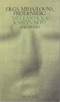 mit i antička književnost strani esej  