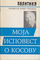 moja ispovest o kosovu  