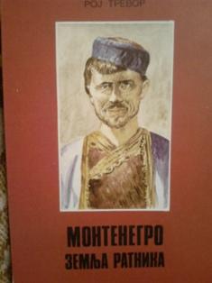montenegro, zemlja ratnika  
