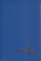 mornarica novj  