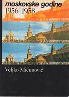 moskovske godine 1956 1958  
